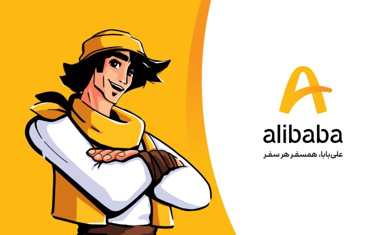 معرفی سایت علی بابا (Alibaba) سایت خرید بلیط هواپیما و رزرو هتل در سراسر ایران 1 معرفی سایت علی بابا (Alibaba) سایت خرید بلیط هواپیما و رزرو هتل در سراسر ایران
