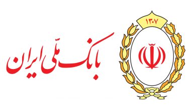 بانک ملی ایران (Bmi)