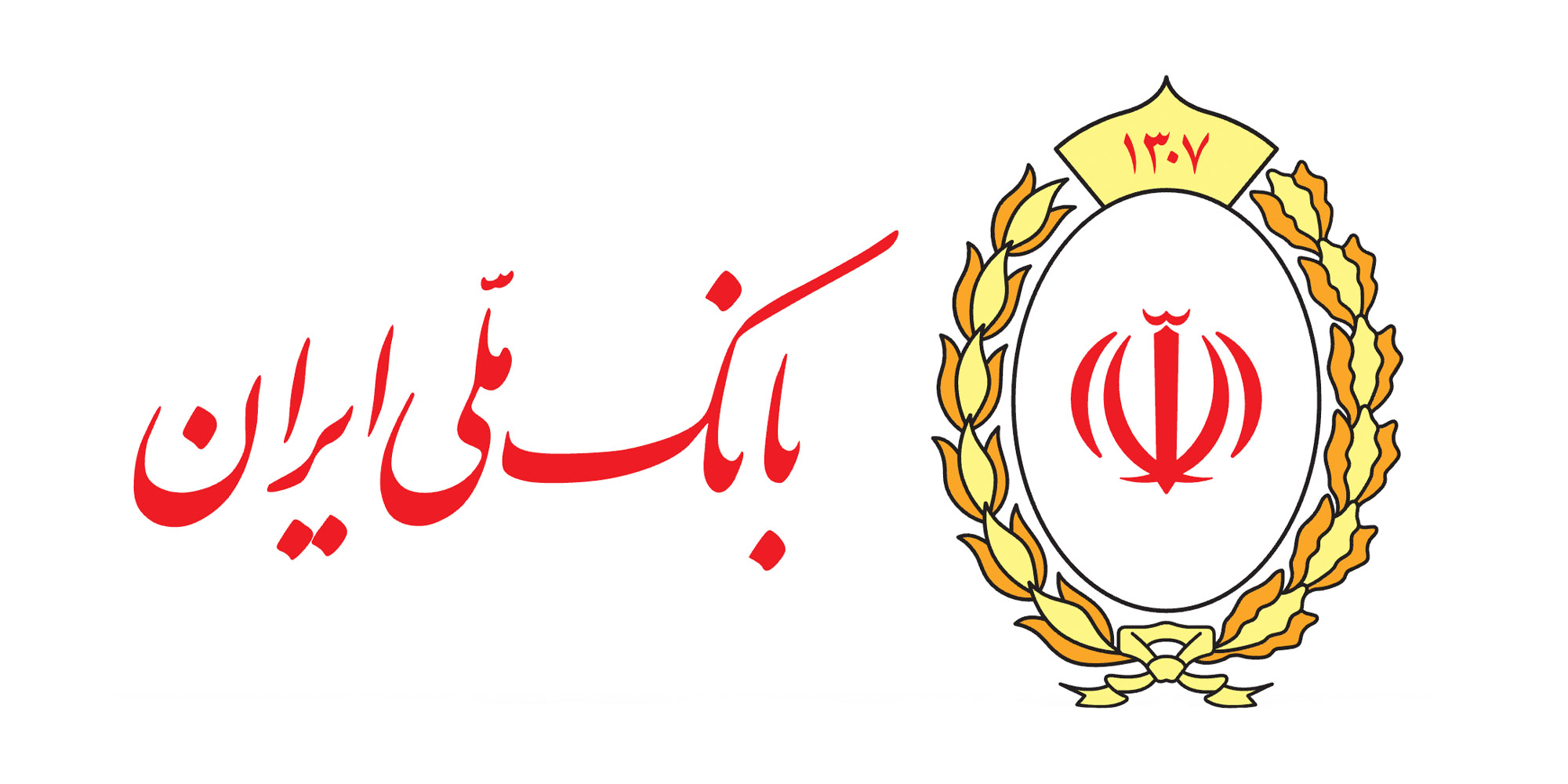بانک ملی ایران (Bmi)