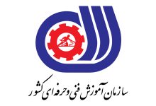 سازمان آموزش فنی و حرفه ای کشور (Irantvto.ir)