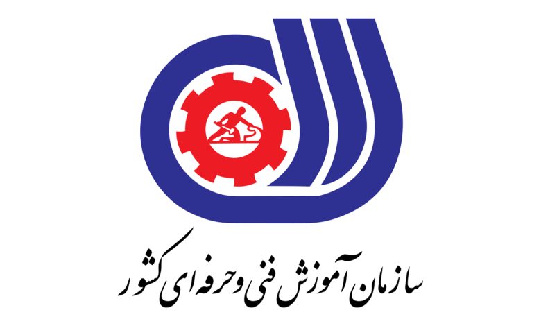 سازمان آموزش فنی و حرفه ای کشور (Irantvto.ir)