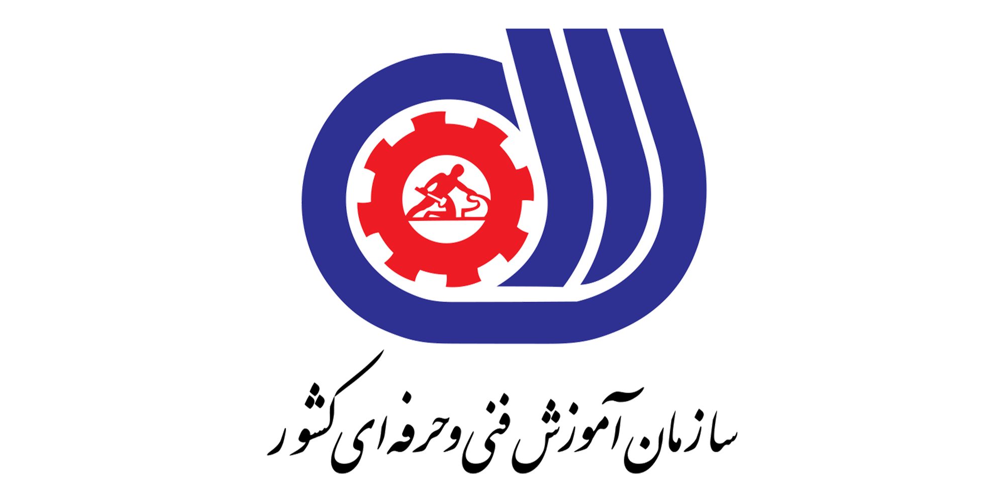 سازمان آموزش فنی و حرفه ای کشور (Irantvto.ir)