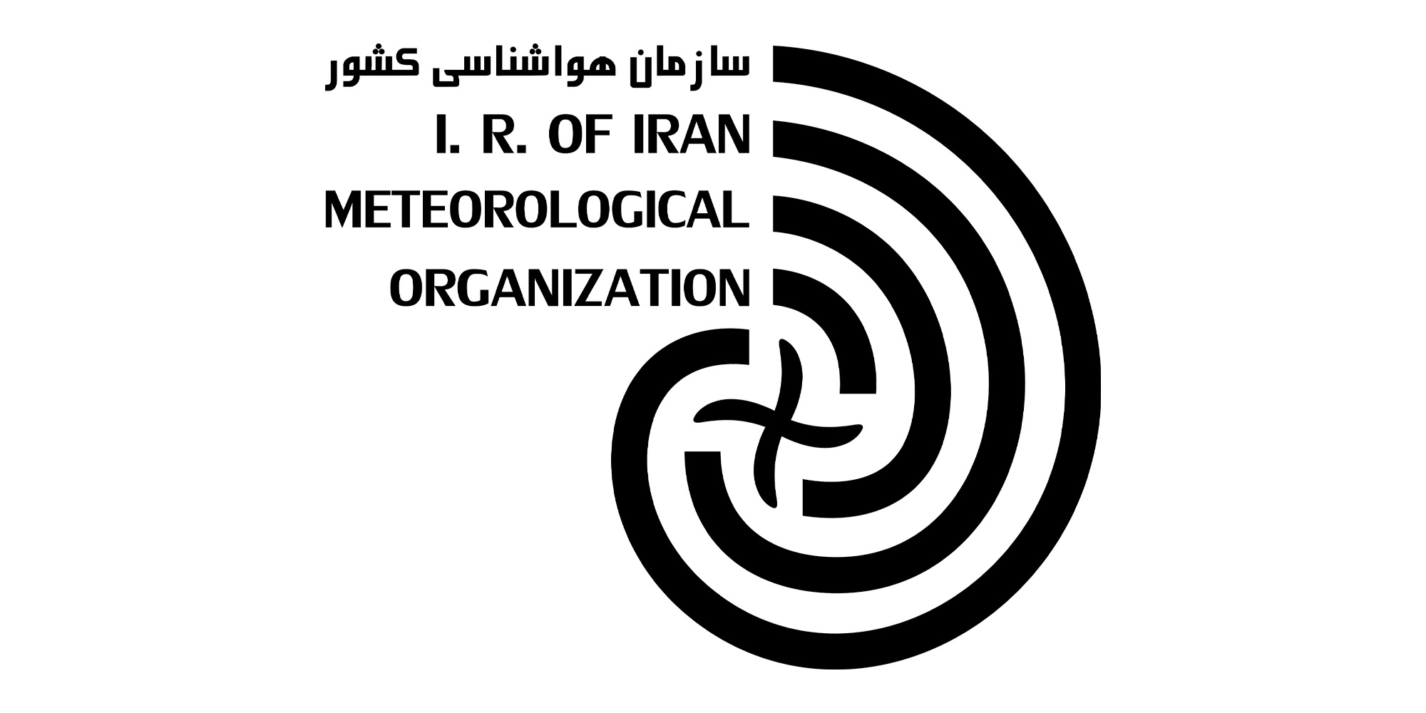 سازمان هواشناسی کل کشور (Irimo)، اطلاع از وضعیت آب و هوا استان و راه های کشور