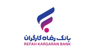 بانک رفاه کارگران (Refahkargaran)