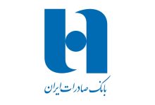 بانک صادرات (Saderatbank)