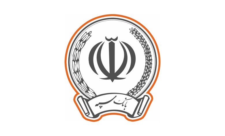 بانک سپه (sepahbank)
