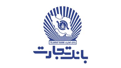 بانک تجارت (tejaratbank)
