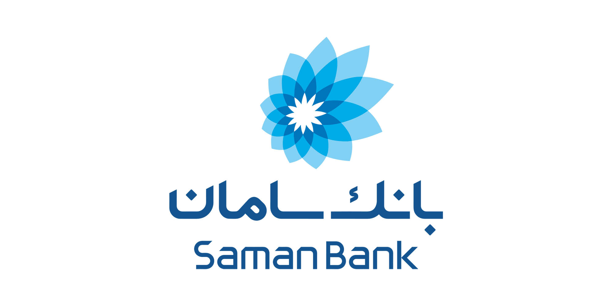 بانک سامان (SamanBank) 1 بانک سامان (SamanBank)