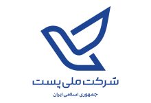 شرکت ملی پست ایران (Post)، رهگیری مرسوله پستی و ارسال بسته بستی