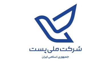 شرکت ملی پست ایران (Post)، رهگیری مرسوله پستی و ارسال بسته بستی