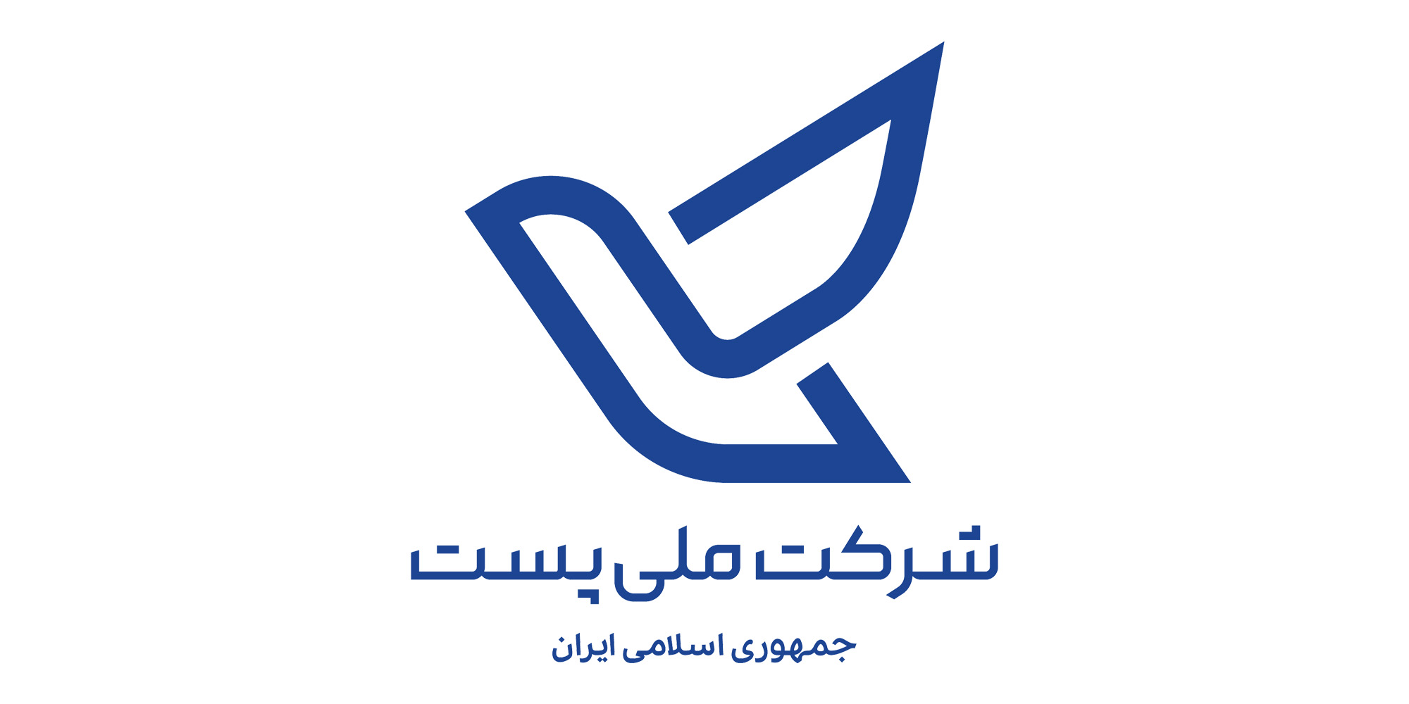شرکت ملی پست ایران (Post)، رهگیری مرسوله پستی و ارسال بسته بستی